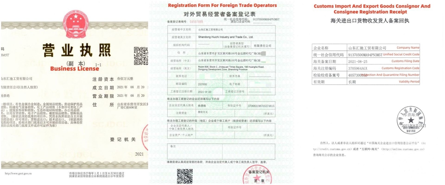 Shandong Huichi Industry and Trade Co.,Ltd. manufacturer production line